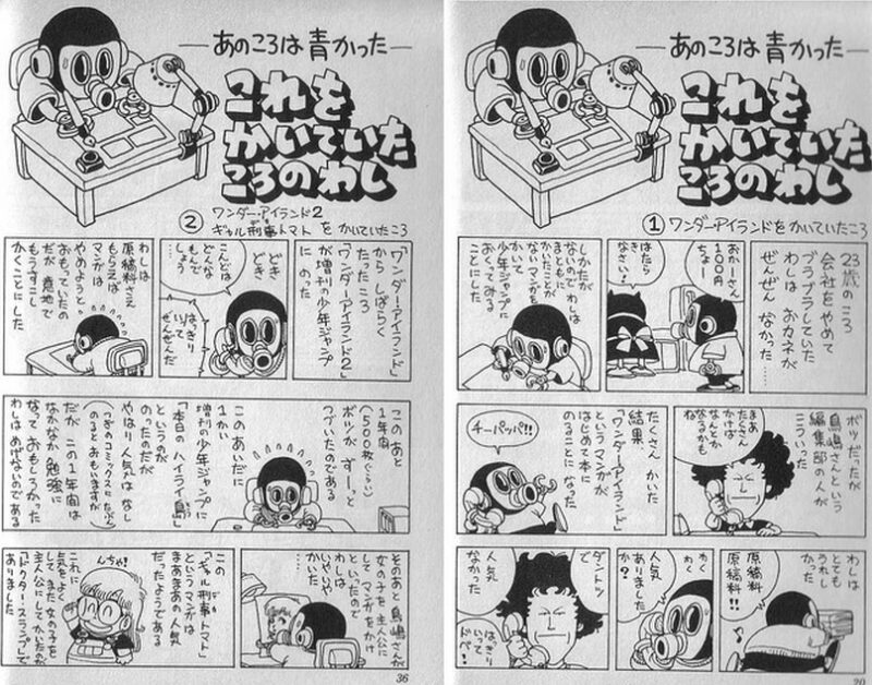 鉄　は　熱　い　う　ち　に　打　て　　　　(*ﾟ∀ﾟ)=3ﾑｯﾊｰ