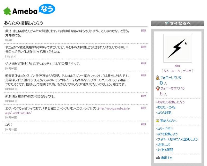 鉄　は　熱　い　う　ち　に　打　て　　　　　　(*ﾟ∀ﾟ)=3ﾑｯﾊｰ