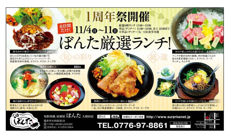 鉄　は　熱　い　う　ち　に　打　て　　　　(*ﾟ∀ﾟ)=3ﾑｯﾊｰ