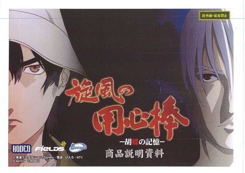 鉄　は　熱　い　う　ち　に　打　て　　　　(*ﾟ∀ﾟ)=3ﾑｯﾊｰ