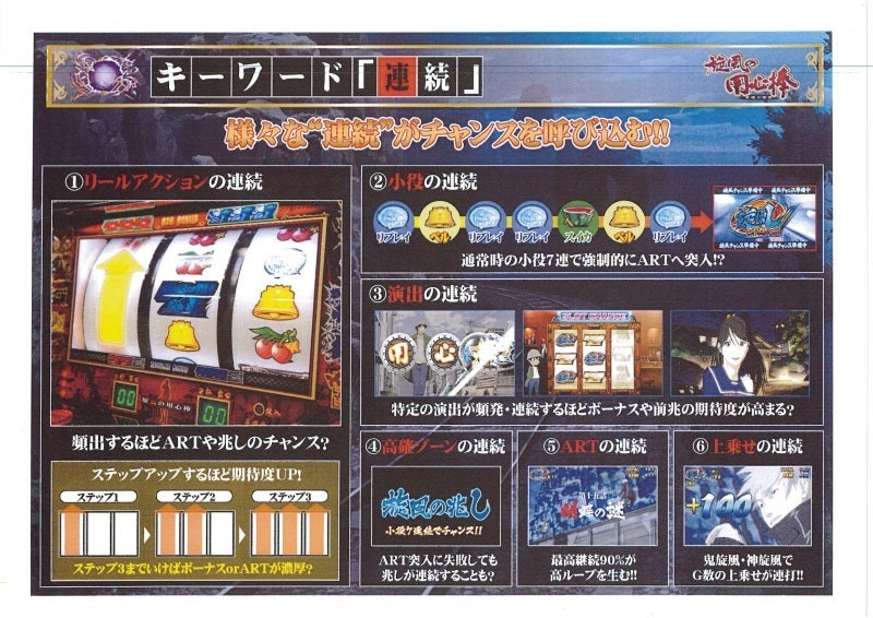 鉄　は　熱　い　う　ち　に　打　て　　　　(*ﾟ∀ﾟ)=3ﾑｯﾊｰ