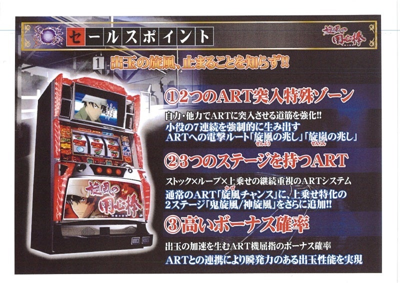 鉄　は　熱　い　う　ち　に　打　て　　　　(*ﾟ∀ﾟ)=3ﾑｯﾊｰ