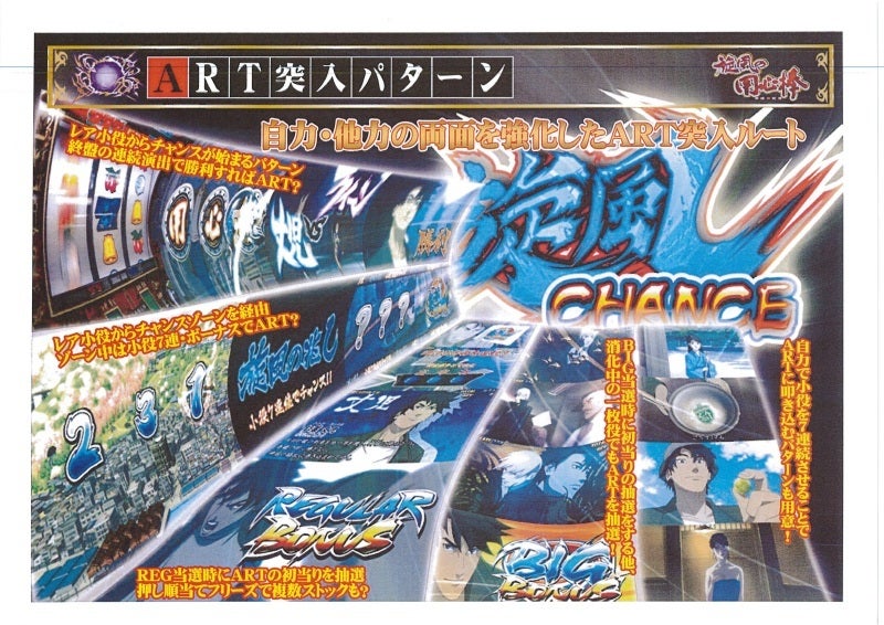 鉄　は　熱　い　う　ち　に　打　て　　　　(*ﾟ∀ﾟ)=3ﾑｯﾊｰ