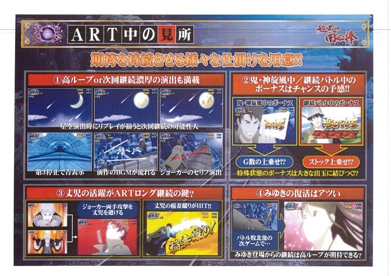 鉄　は　熱　い　う　ち　に　打　て　　　　(*ﾟ∀ﾟ)=3ﾑｯﾊｰ