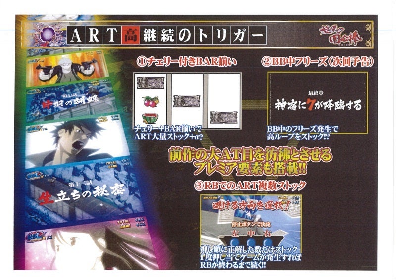 鉄　は　熱　い　う　ち　に　打　て　　　　(*ﾟ∀ﾟ)=3ﾑｯﾊｰ