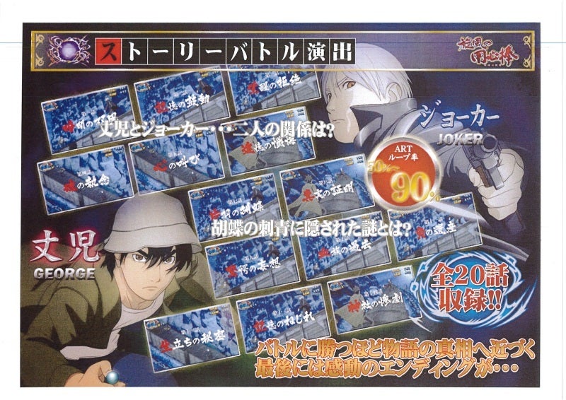 鉄　は　熱　い　う　ち　に　打　て　　　　(*ﾟ∀ﾟ)=3ﾑｯﾊｰ