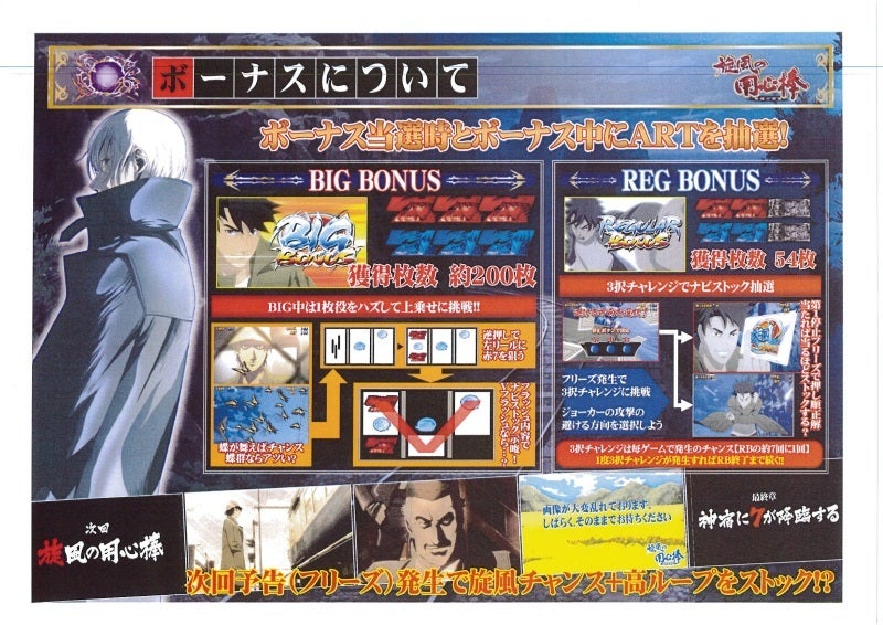 鉄　は　熱　い　う　ち　に　打　て　　　　(*ﾟ∀ﾟ)=3ﾑｯﾊｰ