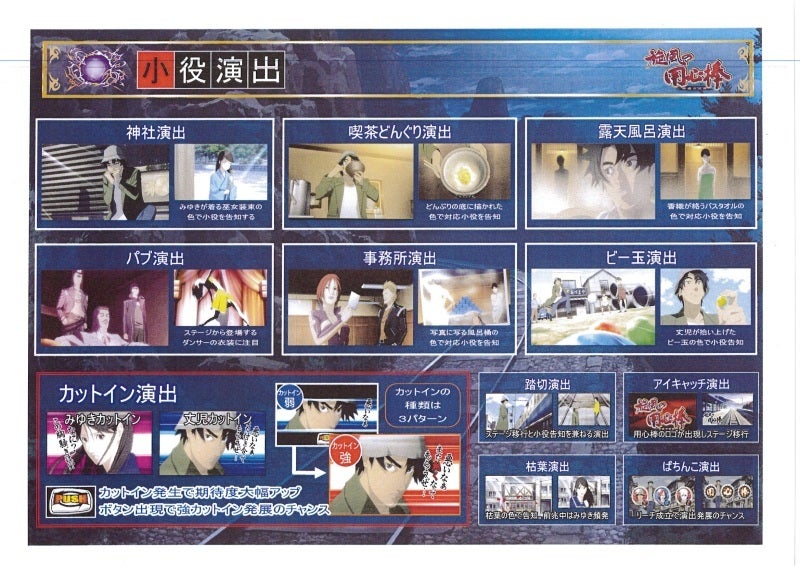 鉄　は　熱　い　う　ち　に　打　て　　　　(*ﾟ∀ﾟ)=3ﾑｯﾊｰ