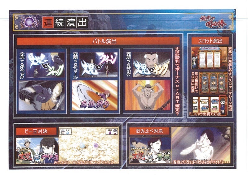 鉄　は　熱　い　う　ち　に　打　て　　　　(*ﾟ∀ﾟ)=3ﾑｯﾊｰ