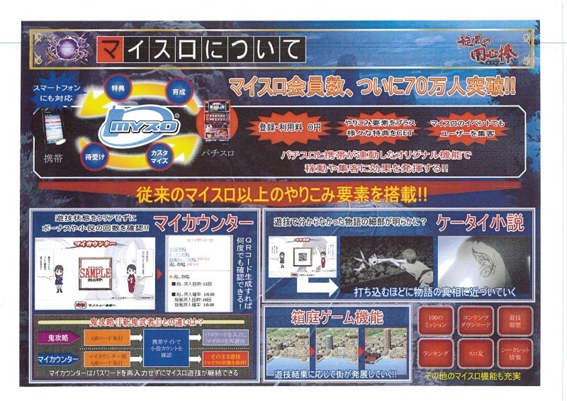 鉄　は　熱　い　う　ち　に　打　て　　　　(*ﾟ∀ﾟ)=3ﾑｯﾊｰ