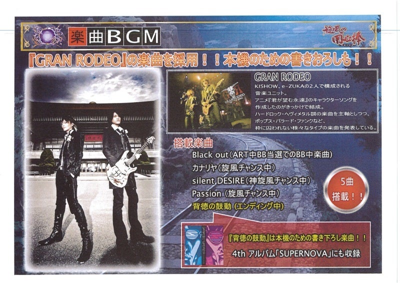 鉄　は　熱　い　う　ち　に　打　て　　　　(*ﾟ∀ﾟ)=3ﾑｯﾊｰ