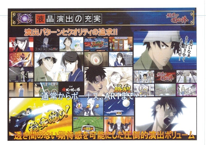 鉄　は　熱　い　う　ち　に　打　て　　　　(*ﾟ∀ﾟ)=3ﾑｯﾊｰ