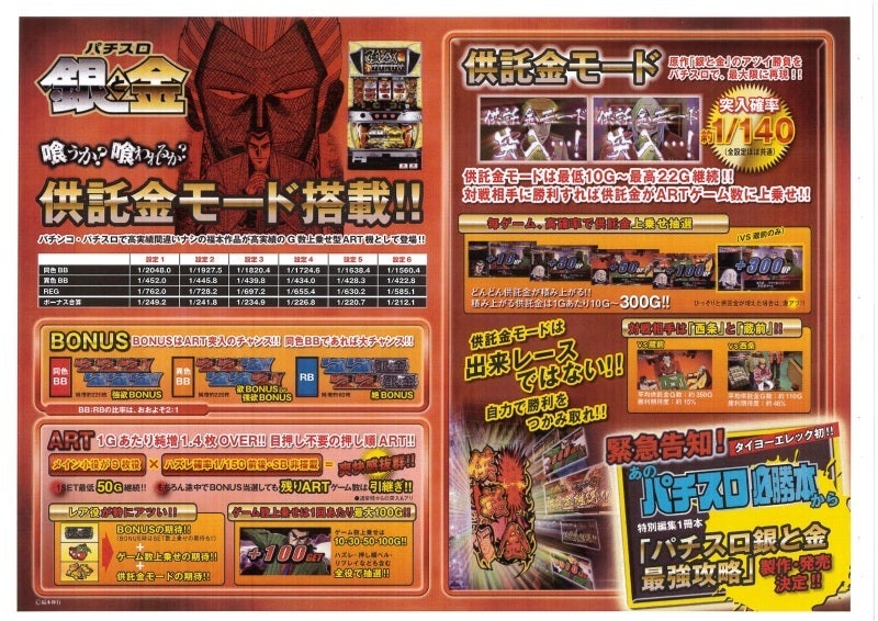 鉄　は　熱　い　う　ち　に　打　て　　　　(*ﾟ∀ﾟ)=3ﾑｯﾊｰ