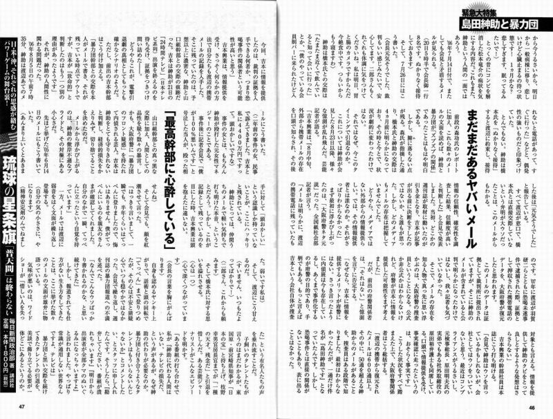 鉄　は　熱　い　う　ち　に　打　て　　　　(*ﾟ∀ﾟ)=3ﾑｯﾊｰ