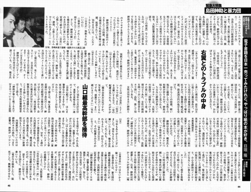 鉄　は　熱　い　う　ち　に　打　て　　　　(*ﾟ∀ﾟ)=3ﾑｯﾊｰ