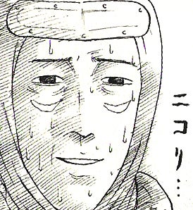鉄　は　熱　い　う　ち　に　打　て　　　　(*ﾟ∀ﾟ)=3ﾑｯﾊｰ