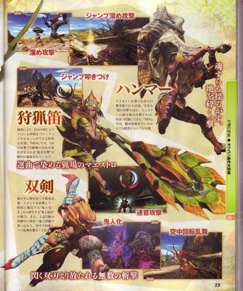 鉄　は　熱　い　う　ち　に　打　て　　　　(*ﾟ∀ﾟ)=3ﾑｯﾊｰ