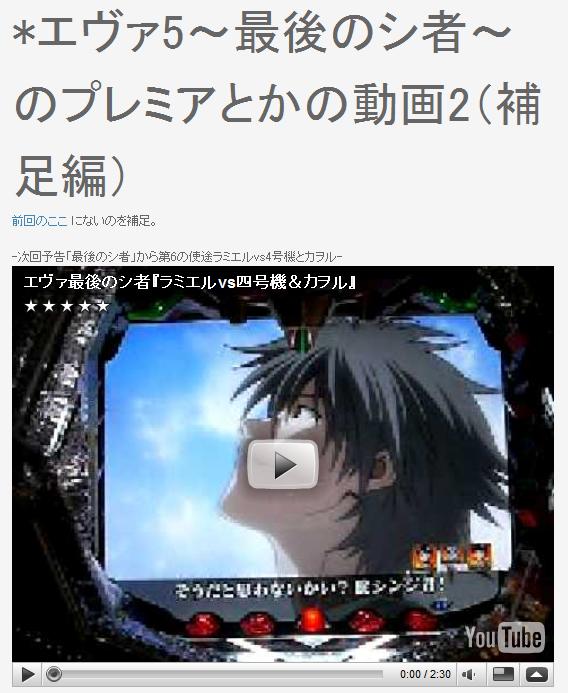 鉄　は　熱　い　う　ち　に　打　て　　　　　　(*ﾟ∀ﾟ)=3ﾑｯﾊｰ