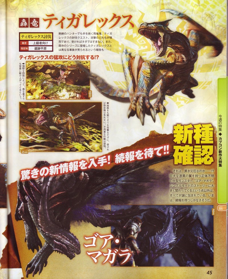 鉄　は　熱　い　う　ち　に　打　て　　　　(*ﾟ∀ﾟ)=3ﾑｯﾊｰ