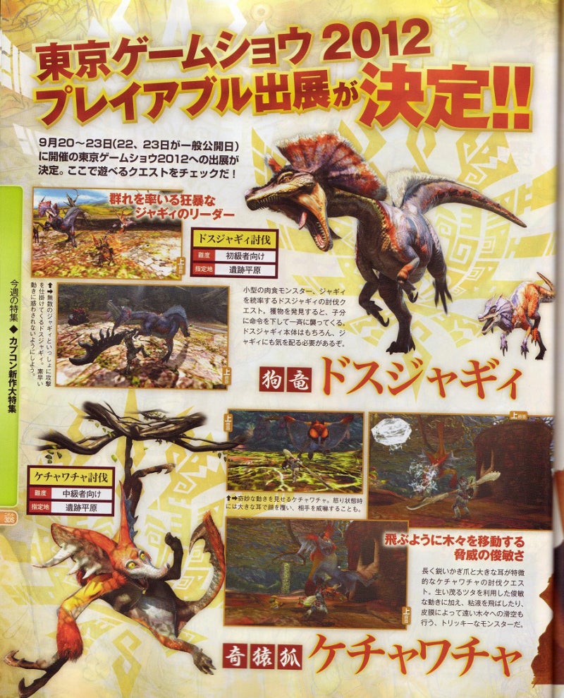 鉄　は　熱　い　う　ち　に　打　て　　　　(*ﾟ∀ﾟ)=3ﾑｯﾊｰ