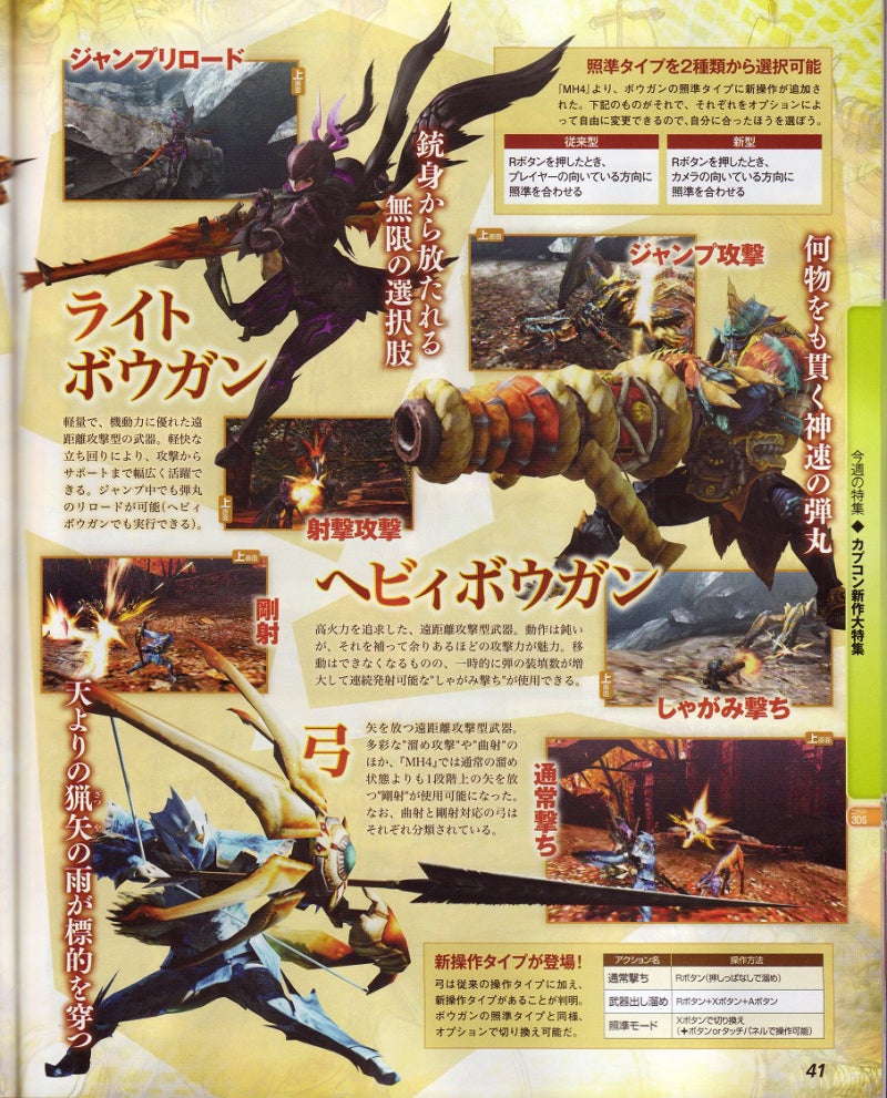 鉄　は　熱　い　う　ち　に　打　て　　　　(*ﾟ∀ﾟ)=3ﾑｯﾊｰ