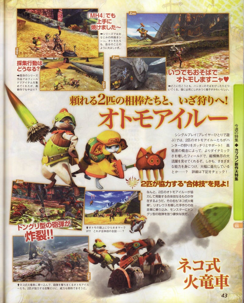 鉄　は　熱　い　う　ち　に　打　て　　　　(*ﾟ∀ﾟ)=3ﾑｯﾊｰ