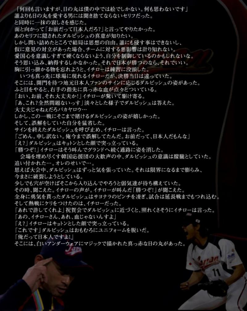 鉄　は　熱　い　う　ち　に　打　て　　　　　　(*ﾟ∀ﾟ)=3ﾑｯﾊｰ