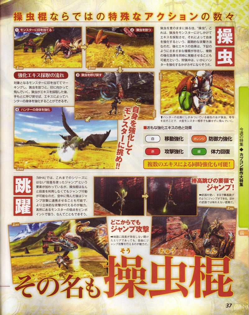 鉄　は　熱　い　う　ち　に　打　て　　　　(*ﾟ∀ﾟ)=3ﾑｯﾊｰ