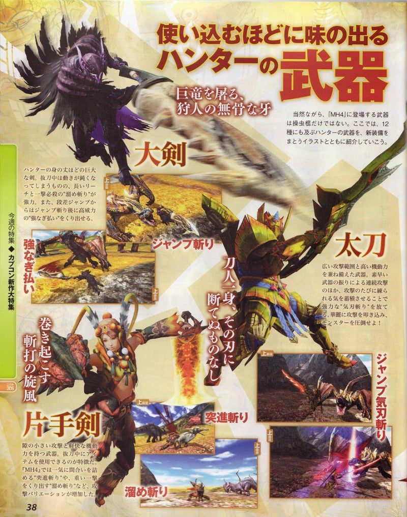 鉄　は　熱　い　う　ち　に　打　て　　　　(*ﾟ∀ﾟ)=3ﾑｯﾊｰ