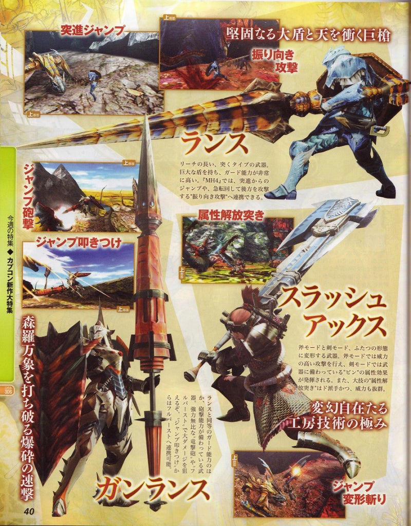 鉄　は　熱　い　う　ち　に　打　て　　　　(*ﾟ∀ﾟ)=3ﾑｯﾊｰ