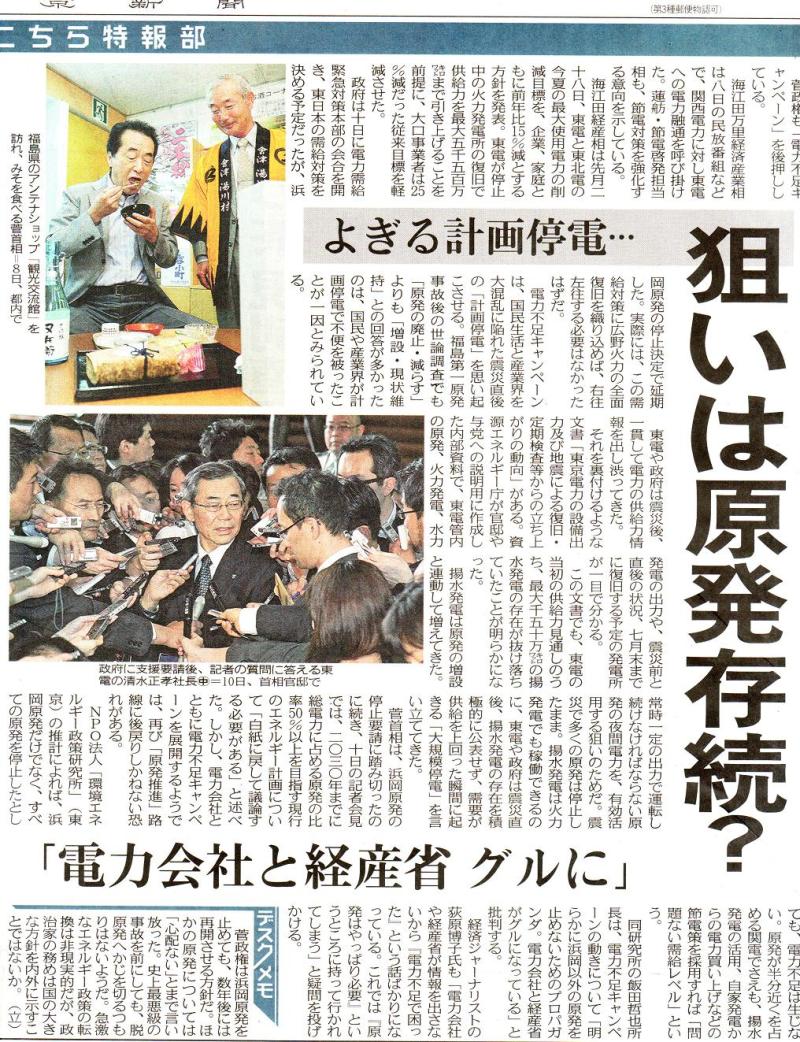 鉄　は　熱　い　う　ち　に　打　て　　　　(*ﾟ∀ﾟ)=3ﾑｯﾊｰ