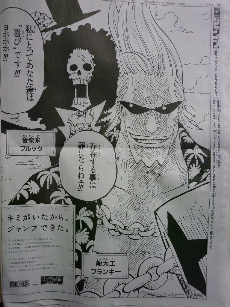 鉄　は　熱　い　う　ち　に　打　て　　　　　　(*ﾟ∀ﾟ)=3ﾑｯﾊｰ