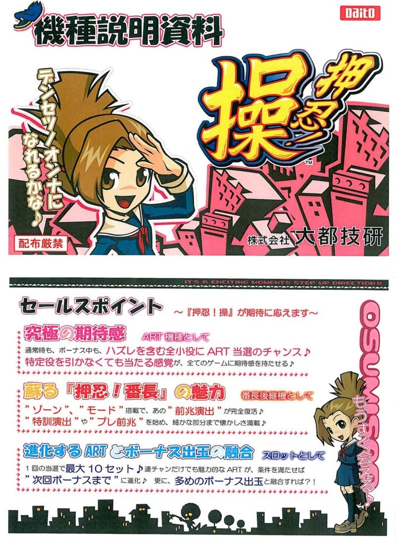 鉄　は　熱　い　う　ち　に　打　て　　　　　　(*ﾟ∀ﾟ)=3ﾑｯﾊｰ