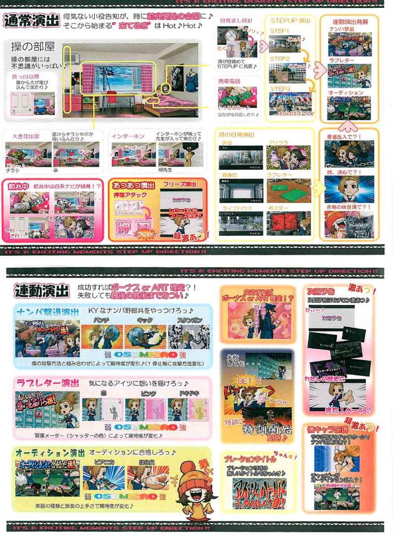 鉄　は　熱　い　う　ち　に　打　て　　　　　　(*ﾟ∀ﾟ)=3ﾑｯﾊｰ