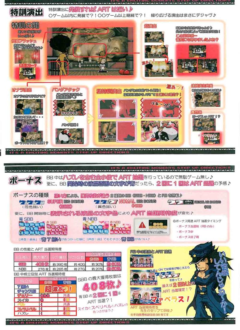 鉄　は　熱　い　う　ち　に　打　て　　　　　　(*ﾟ∀ﾟ)=3ﾑｯﾊｰ