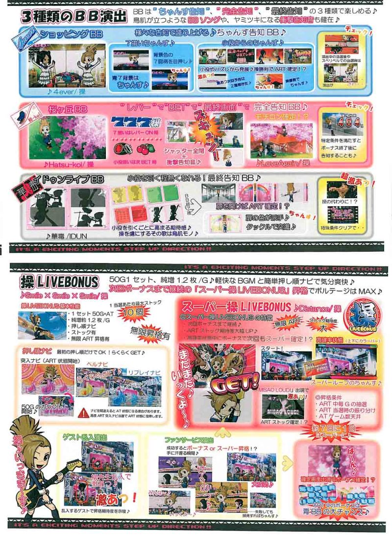 鉄　は　熱　い　う　ち　に　打　て　　　　　　(*ﾟ∀ﾟ)=3ﾑｯﾊｰ