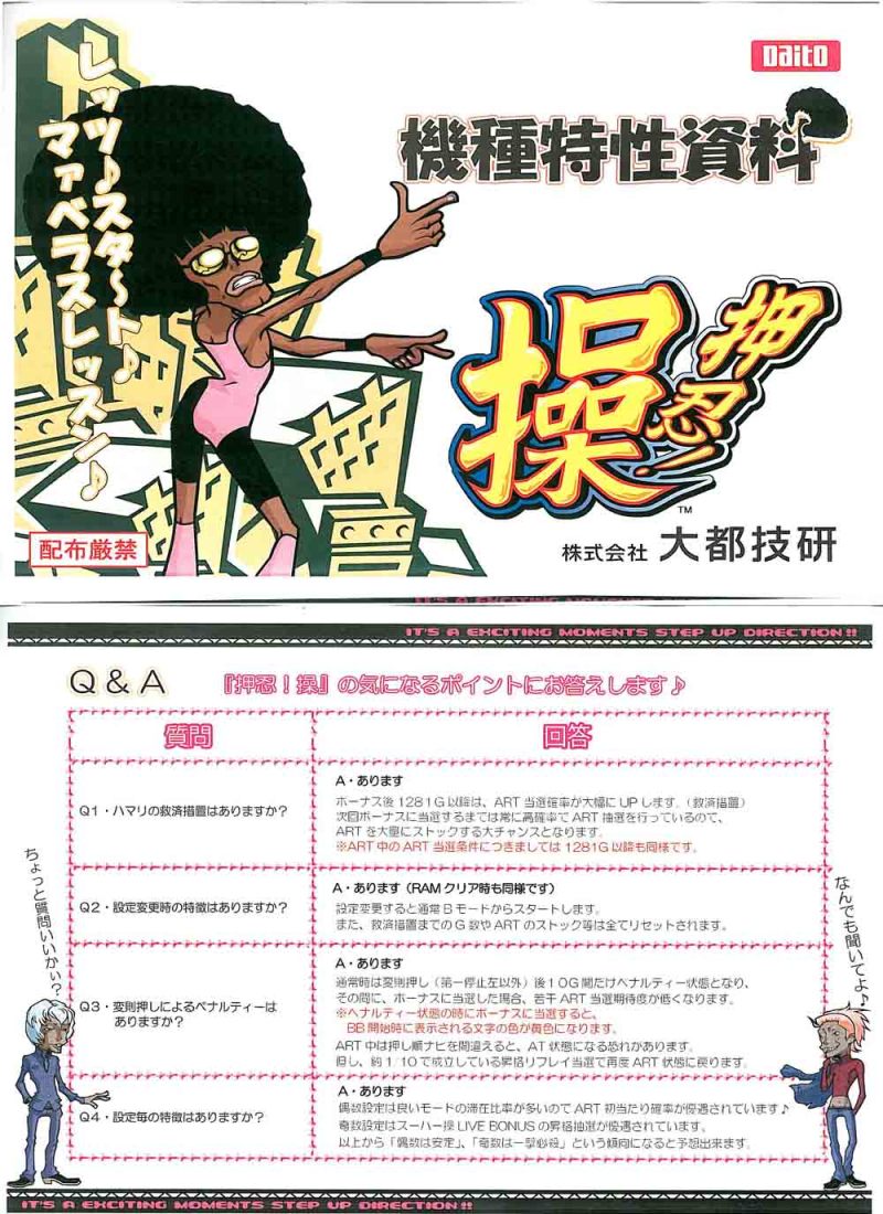 鉄　は　熱　い　う　ち　に　打　て　　　　　　(*ﾟ∀ﾟ)=3ﾑｯﾊｰ