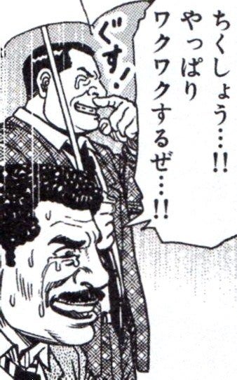 鉄　は　熱　い　う　ち　に　打　て　　　　(*ﾟ∀ﾟ)=3ﾑｯﾊｰ